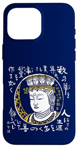 w { |p  VUJ^c ŉ  \ʊωiaj߉ޗľt ŉ gђB X}zP[X iPhone 16 Pro Max p