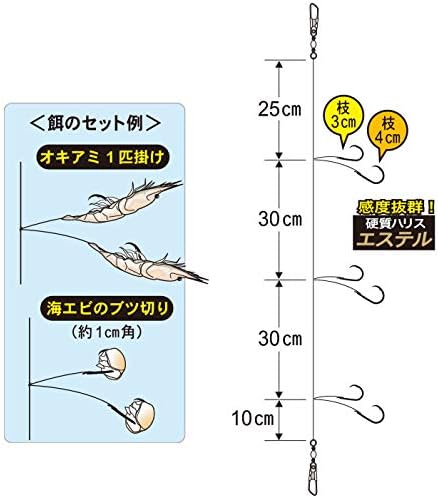 Amazon がまかつ ダブルウマヅラハギ仕掛 Fk 148 7 5 Gamakatsu がまかつ 完成仕掛け