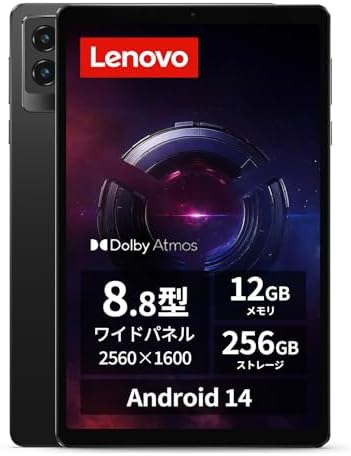 （05:30時点） Lenovo Legion Tab (8.8&quot;, 3) タブレット (8.8インチ ワイド パネル Qualcomm Snapdragon® 8 Gen 3プロセッサー 12GB 256GB Wi-Fiモデル) エクリプスブラック ZAEF0052JP 【AndroidOS】