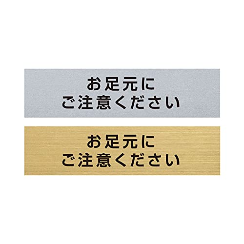 �u���_�Ŕv�T�C���v���[�g �y�������ɂ����ӂ��������z �X�e�����X�� �msign-p0018�n (�X�e�����X���E��, 160mm×40mm)