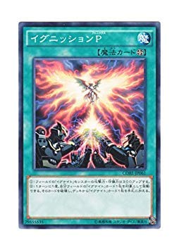 VY { CORE-JP061 Ignition Phoenix COjbVP (m[})