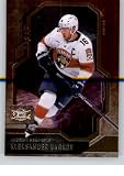 2024-25 Skybox Metal Universe #33 Aleksander Barkov Florida Panthers Official Hockey Card in Raw (NM or Better) Condition