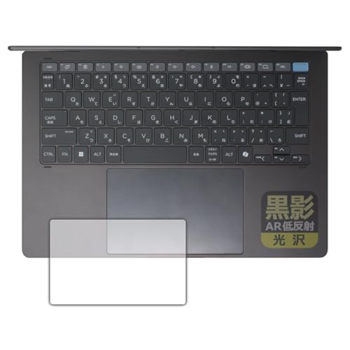 PDAH[ HP OmniBook Ultra Flip 14-fh0000V[Y Ή e[ARᔽˁE] ی tB [^b`pbhp] {