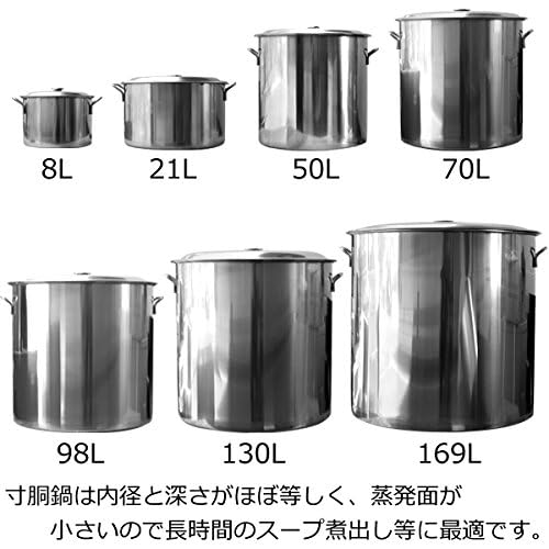 Amazon | 寸胴鍋 ステンレス100％ 業務用 44.5cm (70L) 蓋付き 両手 