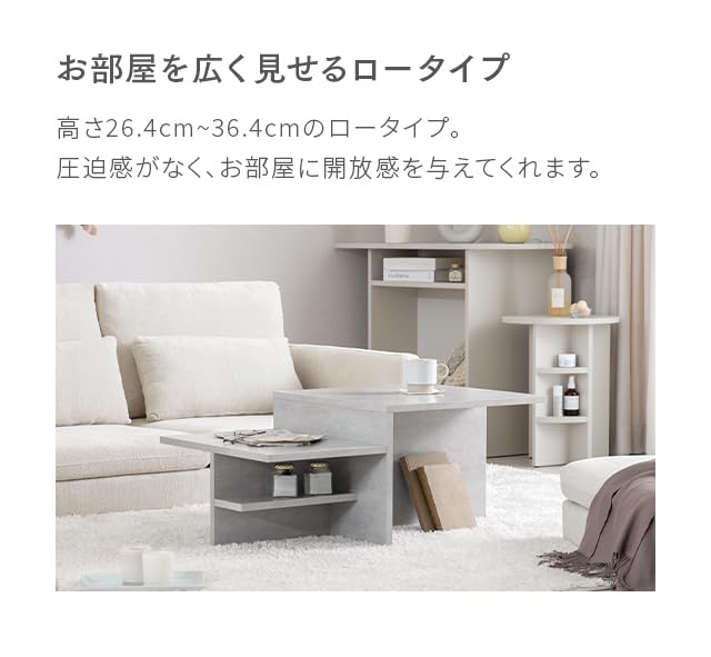 Amazon.co.jp: モダンデコ センターテーブル 幅87cm 韓国風 ロー 