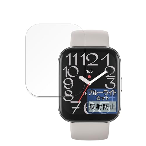 FILMEXT �t�B���� Amazfit Bip 5 Unity �p �ی�t�B���� �ȖʑΉ� �u���[���C�g�J�b�g ���˒ጸ ���{��
