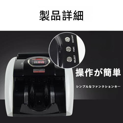 WXQ WXQ卓上型紙幣計数機 の商品画像 4