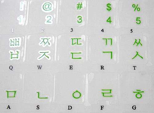 Pegatinas para teclado con letras verdes fondo transparente miniatura 3