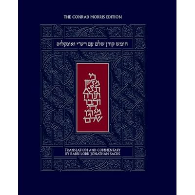 The Koren Humash, UK Edition
