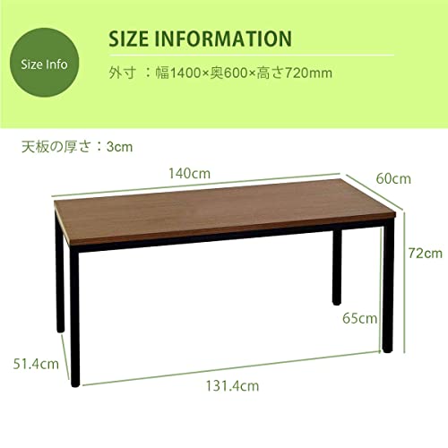 会議テーブル 幅1400×奥行600×高さ720cm ウォールナット 長方形デスク 組立簡単 多機能 オフィス 学習机 勉強机 PC机 パソコンデスク 長机 ホームデスク table 在宅勤務・食事兼用 1406MT