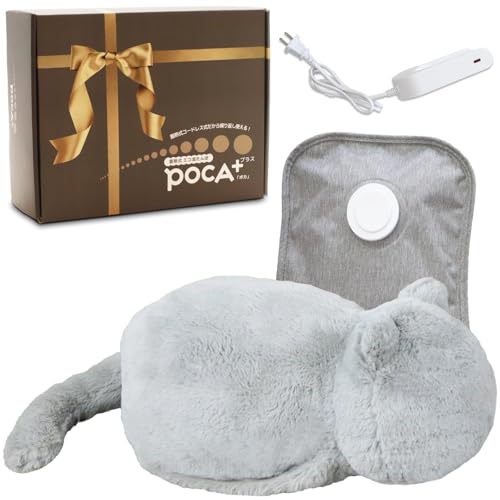 充電式 湯たんぽ ぬいぐるみ 猫