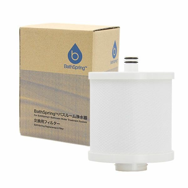 Amazon | アムウェイ BathSpring バスルーム浄水器 交換用フィルター  