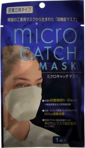 Amazon ミクロキャッチマスク 1枚入 パール金属 布マスク