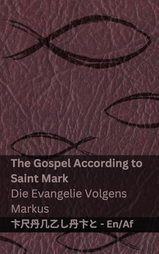 The Bible (The Gospel According to Saint Mark) / Die Bybel (Die Evangelie Volgens Markus): Tranzlaty English Afrikaans (Afrikaans Edition)