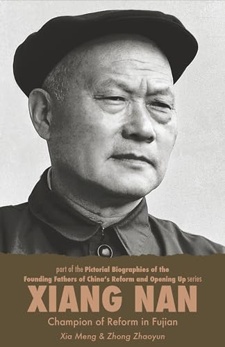 Xiang Nan: Champion of Reform in Fujian: 2 (Pictorial Biographies of the Founding Fathers of Chinaʼs Reform and Opening Up)