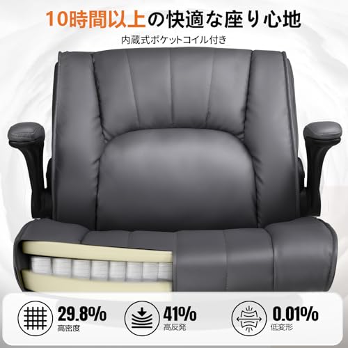 GTPlayer GTPlayer ゲーミング座椅子 の商品画像 4