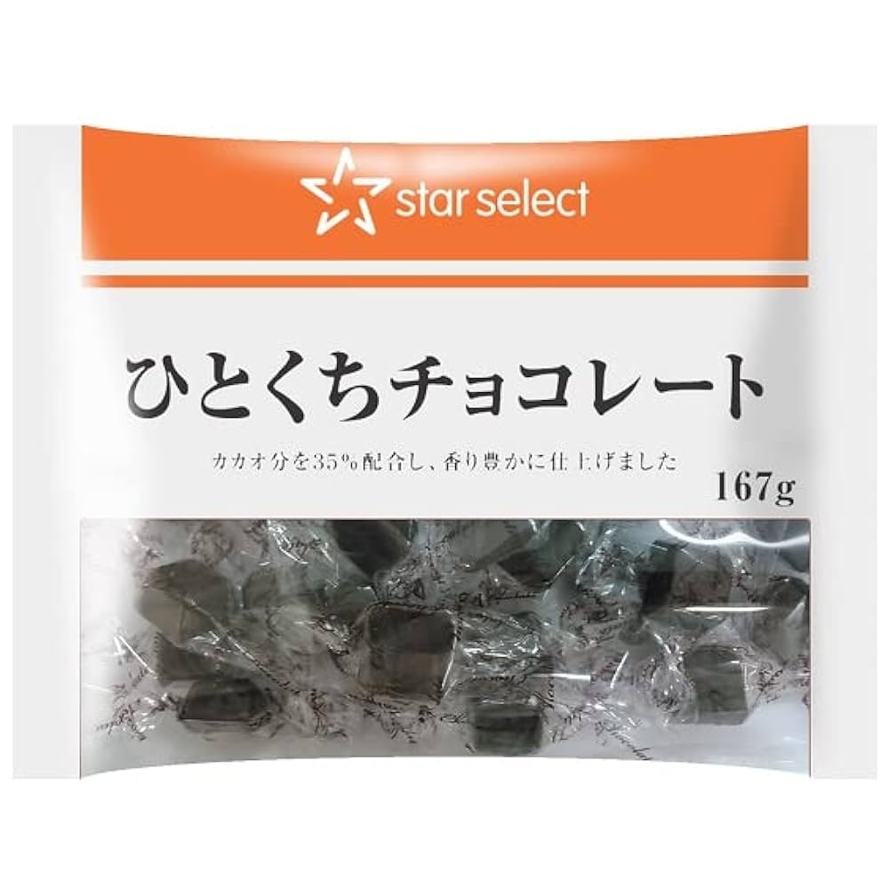チョコ様 リクエスト 6点 まとめ商品 アベニュー・ド・ラペの自慢の チョコレート 詰め合わせ 15粒×5