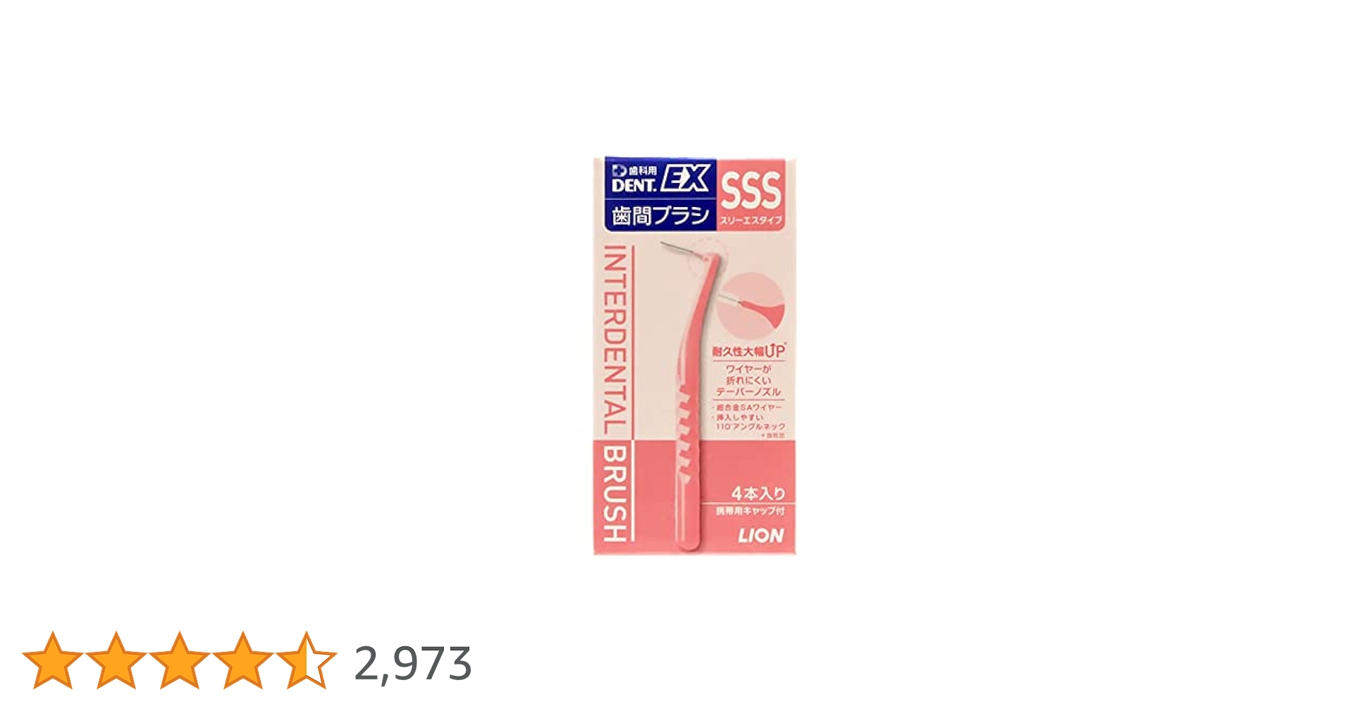【新品】歯科用 歯周病用 電動歯ブラシ LION DENT.EX ビブラートケア 歯科用 歯周病ケア電動歯ブラシ LION DENT.EX ビブラートケア