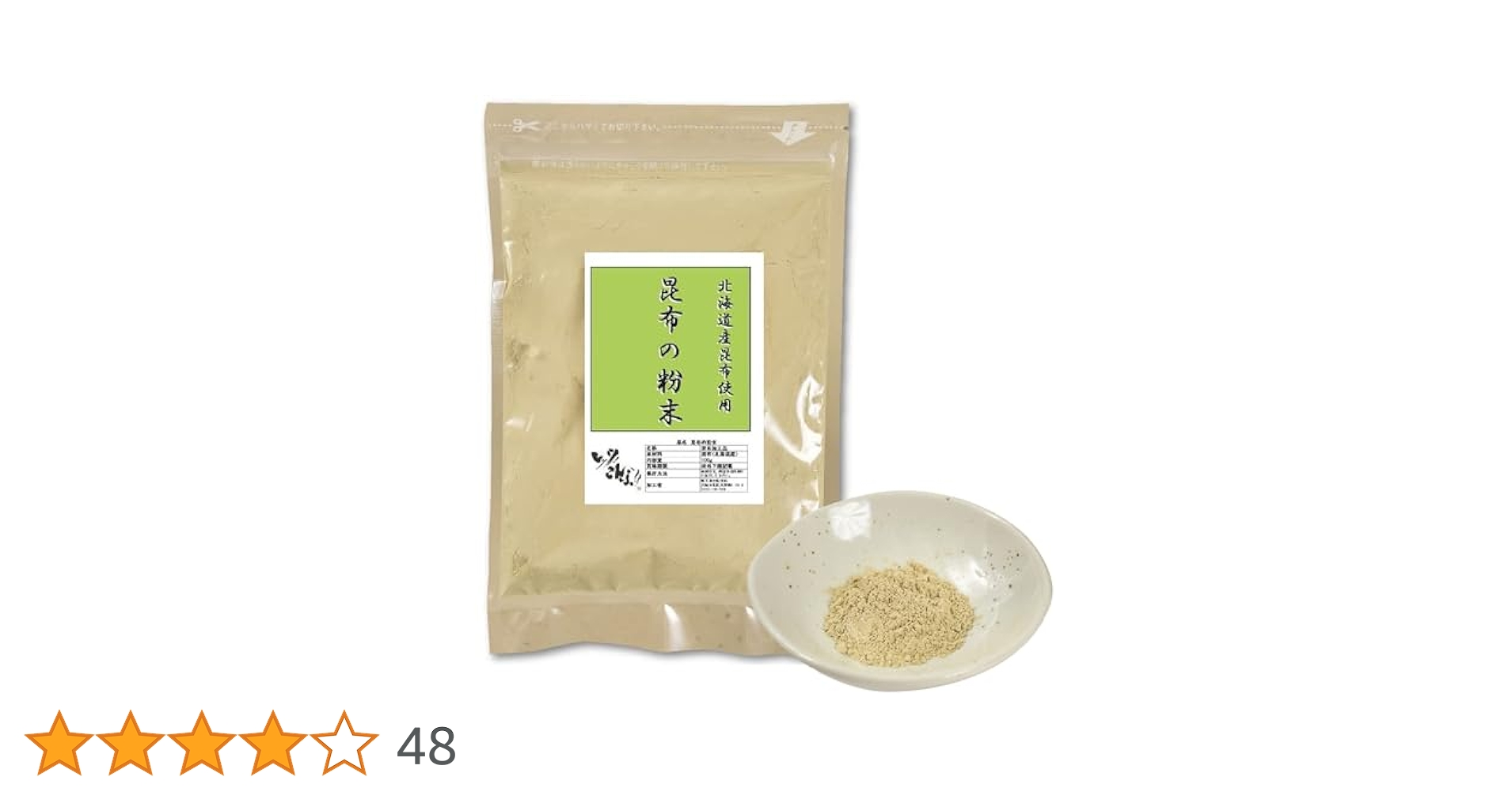 日高昆布粉末　5kg ポテト様 日高昆布 粉末 専用5kg 日高昆布粉末 5kg ポテト様 楽天市場】北海道