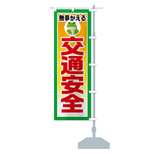 AEʈS ̂ڂ TCYIׂ܂(n[t30x90cm E``) 3HSK_AHR ObYv/GoodsPro