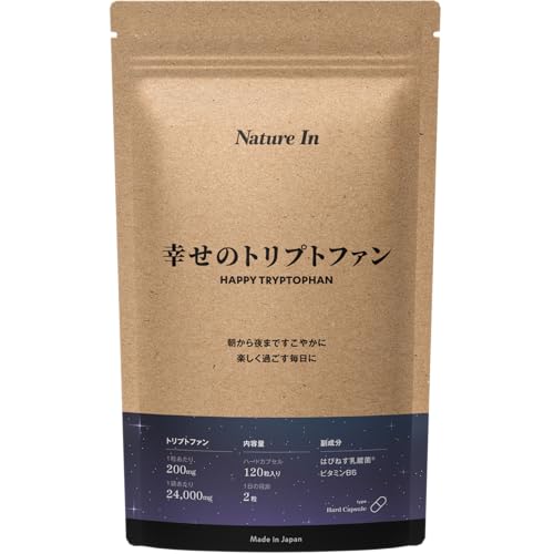 幸せのトリプトファン 60日分 乳酸菌配合