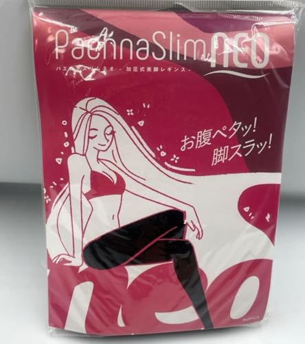 パエンナスリム NEO（ネオ）