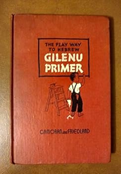 Hardcover THE PLAY WAY TO HEBREW. Book