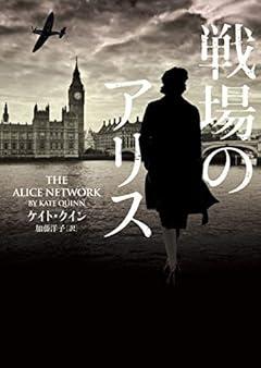 発表！　2019年いちばんおすすめの文庫本は『戦場のアリス』に決定！