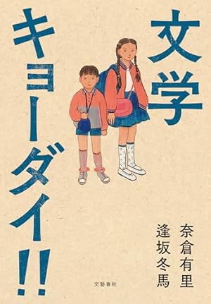 ちばてつや【ユキの太陽】 Kodansya Comics フレンド Amazon.co.jp: ユキの太陽 （4） (コルク) eBook : ちばてつや