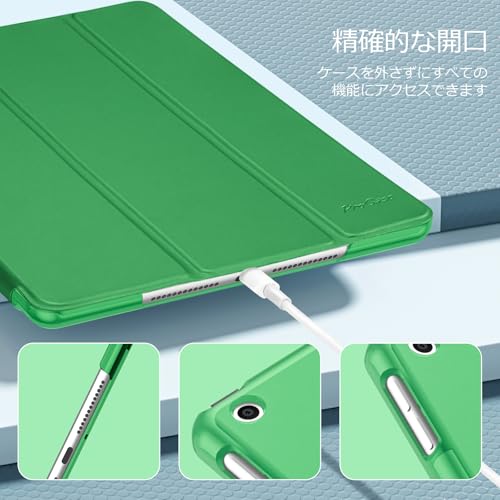 undefined ProCase iPad 9/8/7 ケース (2021 2020 2019) 半透明バックカバー スマートカバー 軽量 三つ折りスタンド iPad 10.2" 対応 - グリーン の商品画像 2