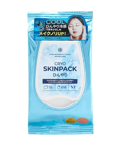 【お値下げしました】 &A O2 グロウスキンパック Amazon.co.jp: VTCOSMETICS(ブイティコスメテックス)クライオ ひんやり