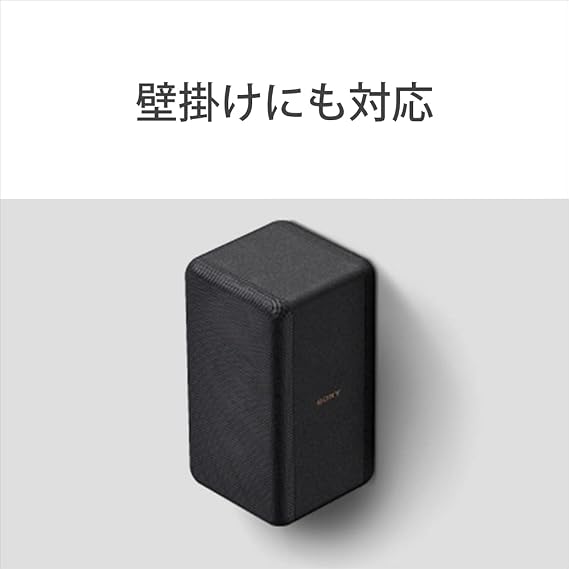 Sony SA-RS3S Rear Speaker