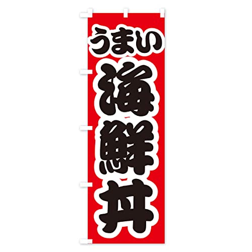 �C�N�� �̂ڂ�� �T�C�Y�I�ׂ܂�(�R���p�N�g45x150cm ���`�`) 3LUP_AC �O�b�Y�v��/GoodsPro