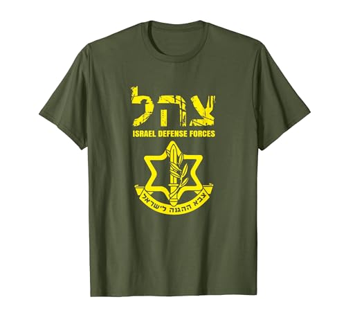 I Stand With Israel IDF Israeli Defense Force Tzahal Jewish T-Shirt