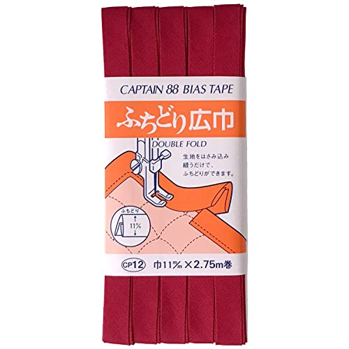 CAPTAIN88 キャプテン ふちどり 広巾 バイアステープ 11mm幅×2.75m巻 #583 赤系 CP12