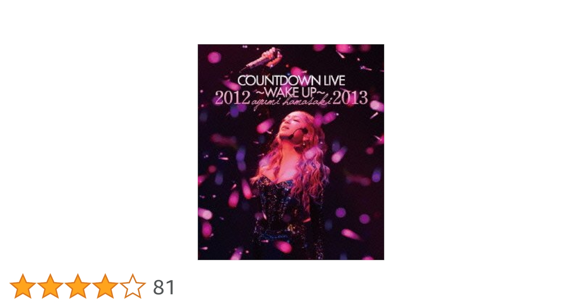 Amazon.co.jp: ayumi hamasaki COUNTDOWN LIVE 2012-2013 A(ロゴ