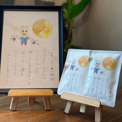 [ゆふの福袋][ゆふぶくろ]ホッと一息♪優雅なコーヒータイムをご堪能あれ!コーヒータイム(1)＼由布市制施行20周年記念返礼品/