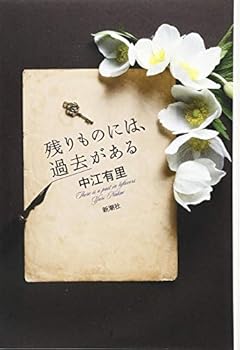 Tankobon Hardcover ???????????? Book