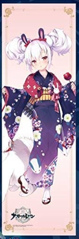 【正規品】アズールレーン　布ポスター　ラフィー Amazon.co.jp: 160cm 特大 布ポスター ラフィー アズールレーン