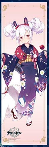 Amazon.co.jp: 160cm 特大 布ポスター ラフィー アズールレーン