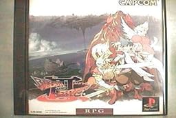 ブレスオブファイア３