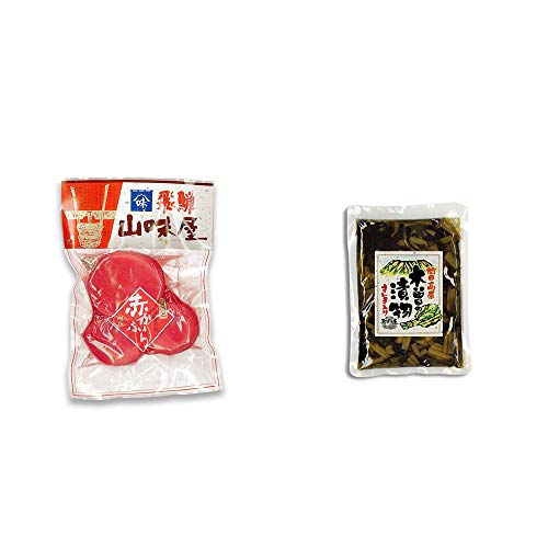 [2点セット] 飛騨山味屋 赤かぶら【大】(230g)・木曽の漬物  すんき漬け(200g) 