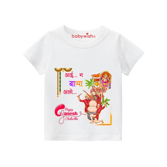 Image of baby wish Ganesh Chaturthi T-Shirt for Boy's and Girl's T-Shirt Toddler Boys Ganpati T-Shirts Short Sleeve Top Aai Bappa Aale
