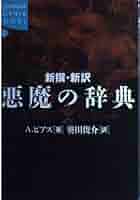41X0CqDmQIL._AC_SY200_QL15_.jpg