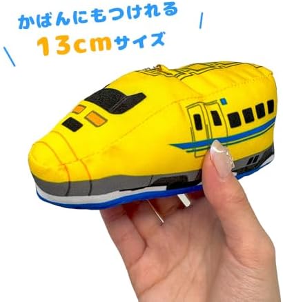Amazon.co.jp: かわいい手のひらサイズ プラレール ぬいぐるみ