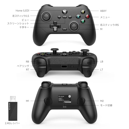 AceGamer pluto pc コントローラー 2.4Gレシバー付きワイヤレスコントローラー TMRスティック ホール効果アナログトリガー 1000HZ デッドゾーンなし トリガー振動・Turbo連射・振動調整機能・マクロ機能搭載 Switch/PC/Android/iOS/Steam Deckに対応でき (ブラック)