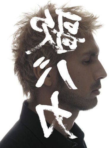 KEN HIRAI 15TH ANNIVERSARY C / W COLLECTION 95-10 URA UTABAKA(3CD)(ltd.ed.) KEN HIRAI 15TH ANNIVERSARY C / W COLLECTION 95-10