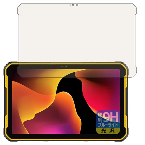 PDA�H�[ Ulefone Armor Pad 2 �Ή� 9H���d�x[�u���[���C�g�J�b�g] �ی� �t�B���� ���� ���{��