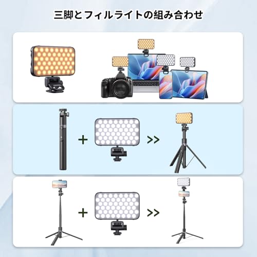 Gahenwo 173cm ライト付き スマホ 三脚 2000mAh ビデオライト 自撮り棒 スマホスタンド じどり棒 ビデオキット 長い セルカ棒 遠隔リモコン付き 150cm以上 軽量 iPhone＆Androidに対応