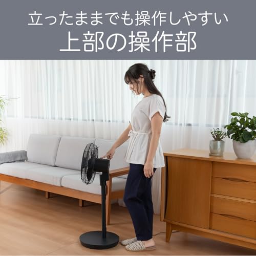 コイズミ(Koizumi) 扇風機 DCモーター リモコン付き 風量6段階 首振り オン/オフタイマー付き メタル調 ダークグリーン KLF-3057/G の商品画像 2